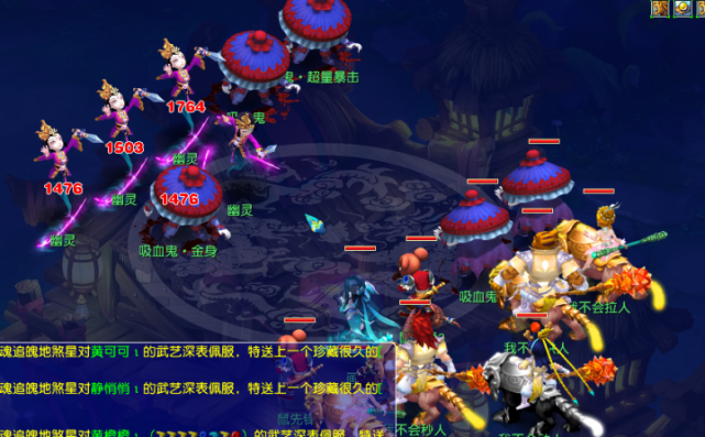 而是以节奏 而是以节奏