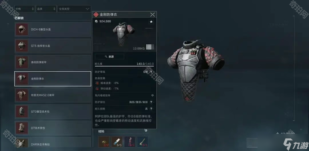 PL秋季季 PL秋季季
